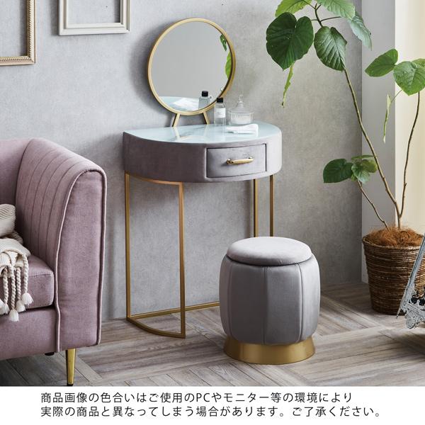 サンコウ ドレッサー 鏡台 幅60 ベロア調 半円型 スツール付き