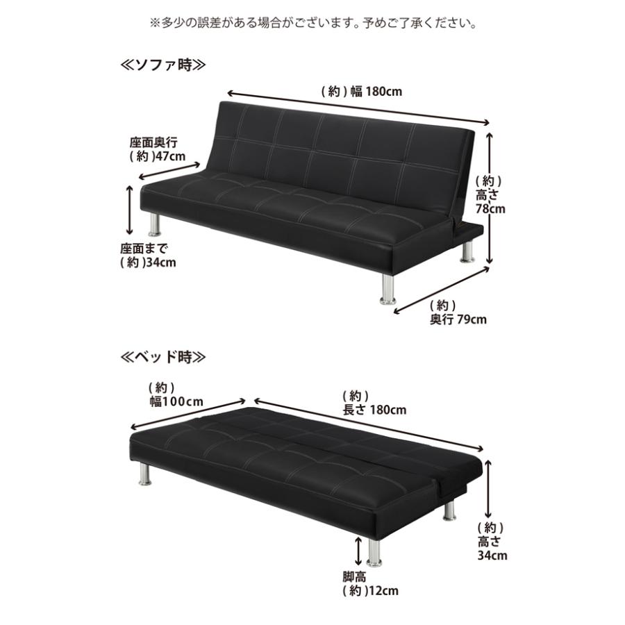 ソファベッド ソファーベッド 幅180cm 2人掛け 3人掛け ソファー リクライニング 折りたたみ ベッド 合皮レザー ステッチ シンプル｜bloom-shinkan｜06