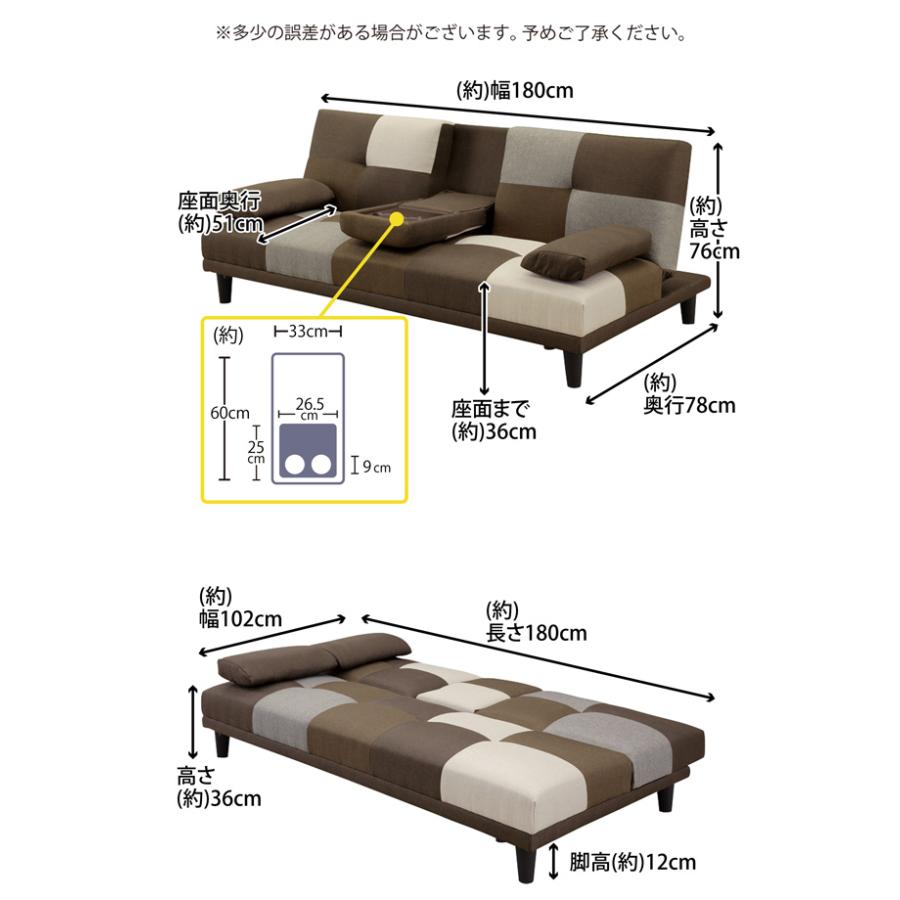 サンコウ ソファベッド ソファーベッド 幅180cm 2人掛け 3人掛け