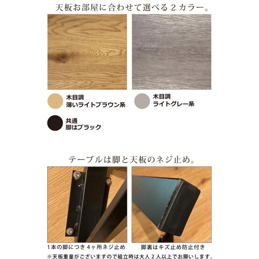 ダイニングセット 4人掛け 5点セット 幅140 ダイニングテーブルセット 木目 アイアン レザー ステッチ ヴィンテージ調 レトロ おしゃれ 新生活_4