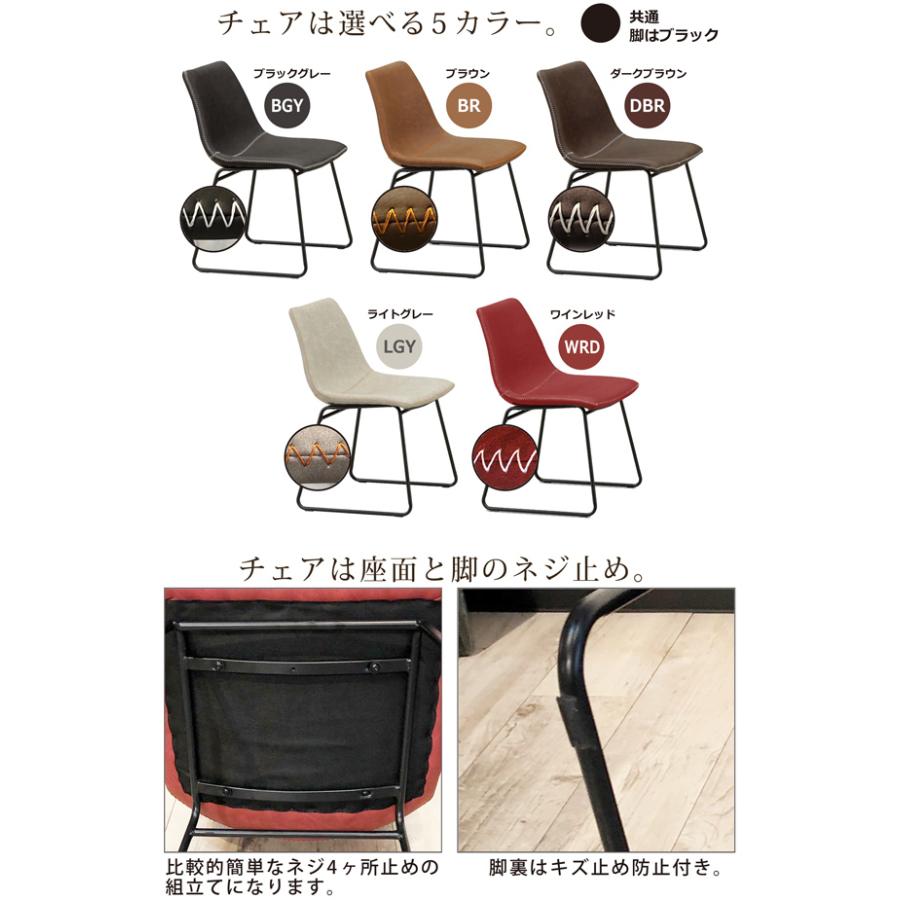 木目調ダイニングテーブル4点セット ダイニングセット 4人掛け 5点セット 幅140 ダイニングテーブルセット