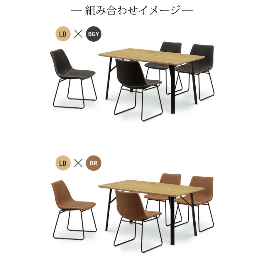ダイニングセット 4人掛け 5点セット 幅140 ダイニングテーブルセット 木目 アイアン レザー ステッチ ヴィンテージ調 レトロ おしゃれ 新生活_8