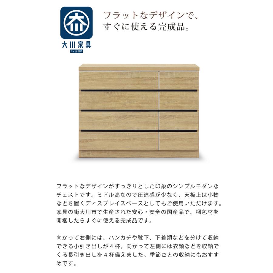 たんす タンス 幅120-4段 チェスト 高級仕上げ スライドレール付き 
