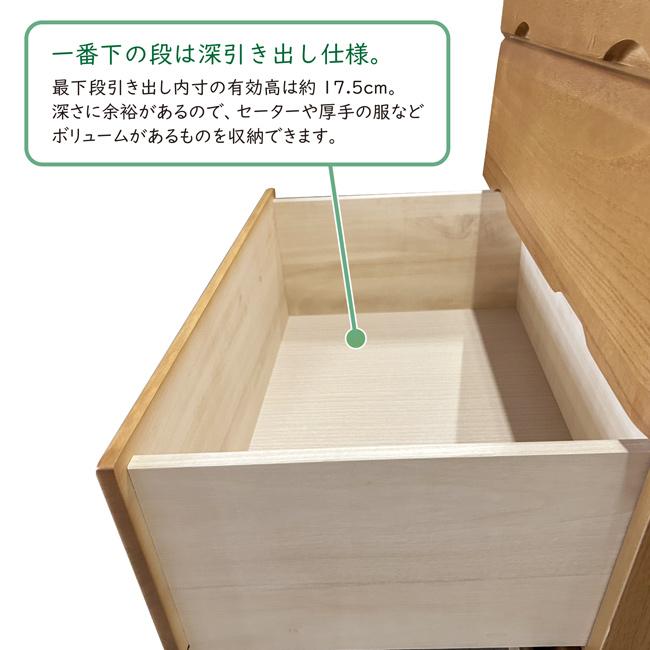 たんす タンス 幅60-5段 チェスト 桐タンス 桐チェスト ミドルチェスト