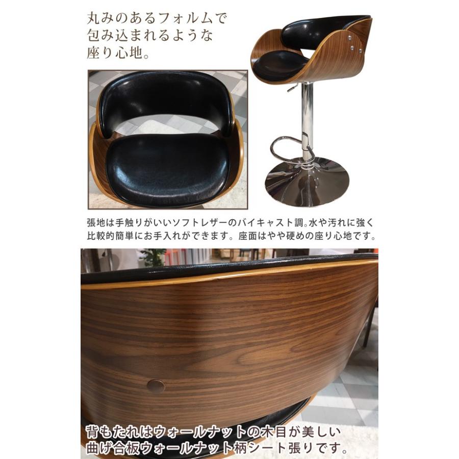 サンコウ カウンターチェア バーチェア ハイチェアー ソフトレザー
