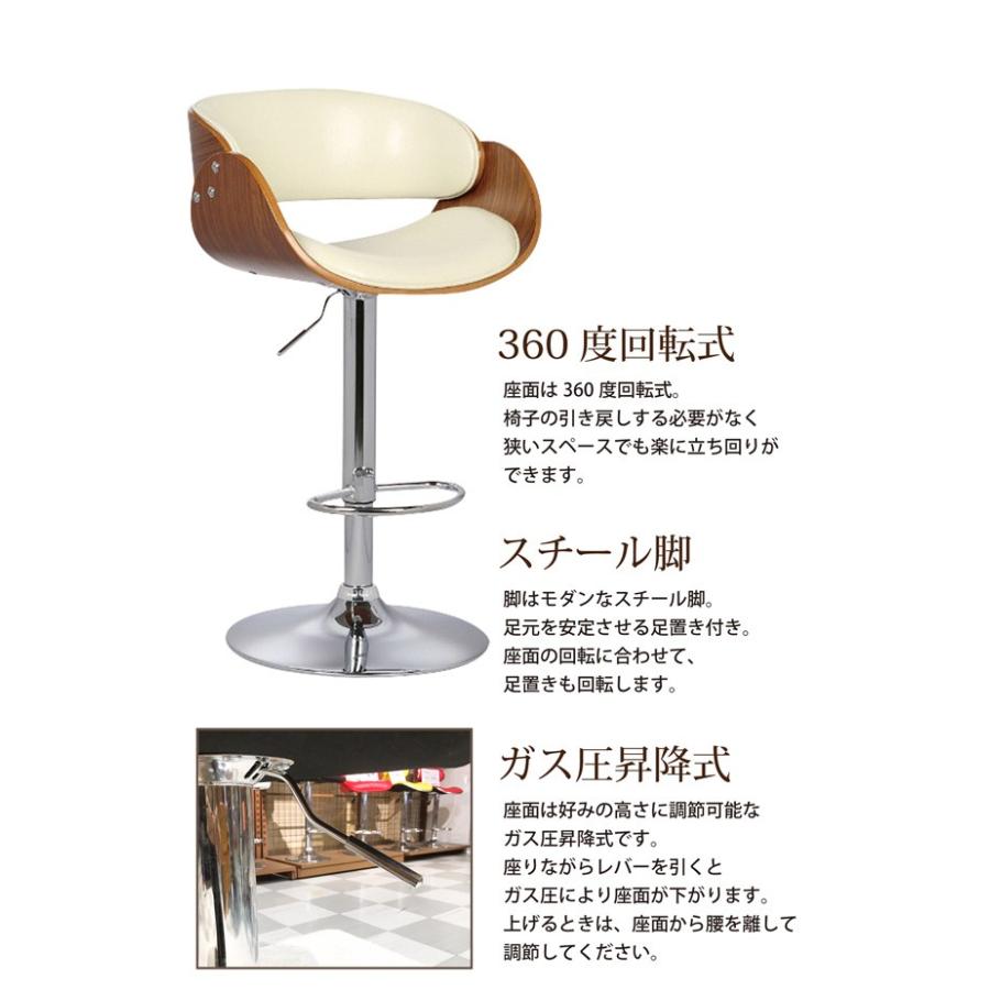 サンコウ カウンターチェア バーチェア ハイチェアー ソフトレザー