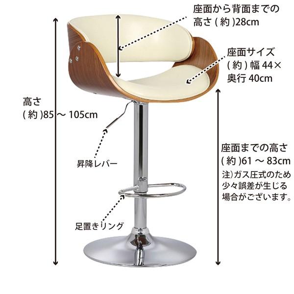 サンコウ カウンターチェア バーチェア ハイチェアー ソフトレザー