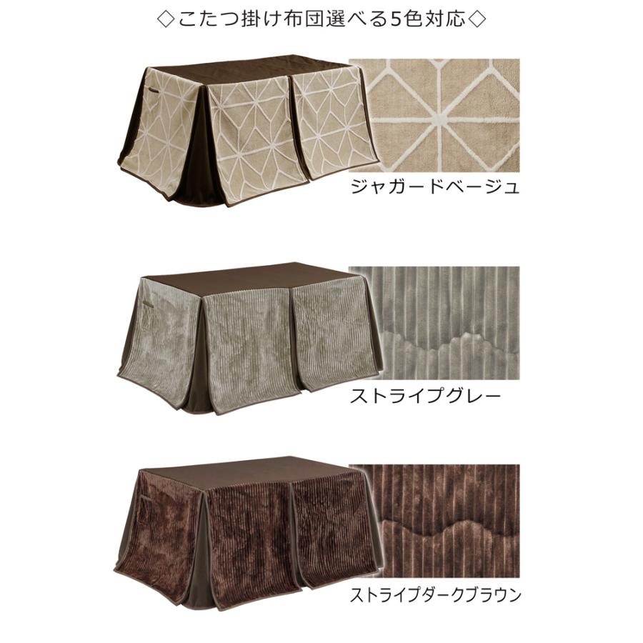 ダイニングこたつ ハイタイプ 120×80 幅120cm 6点セット こたつテーブル 4人掛け 長方形 木目調 回転チェア 掛け布団 薄手 家具調 ハロゲンヒーター シンプルの画像
