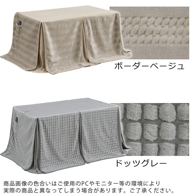 ダイニングこたつ ハイタイプ 120×80 幅120cm 6点セット こたつテーブル 4人掛け 長方形 木目調 回転チェア 掛け布団 薄手 家具調 ハロゲンヒーター シンプルの画像