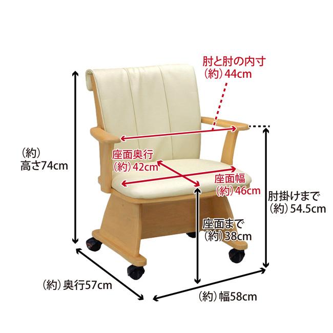 光製作所　回転チェア　こたつチェア　ダイニングチェア　天然木　ハイタイプ　④ ダイニングこたつ ハイタイプ 150×90 幅150cm 6点セット こたつ