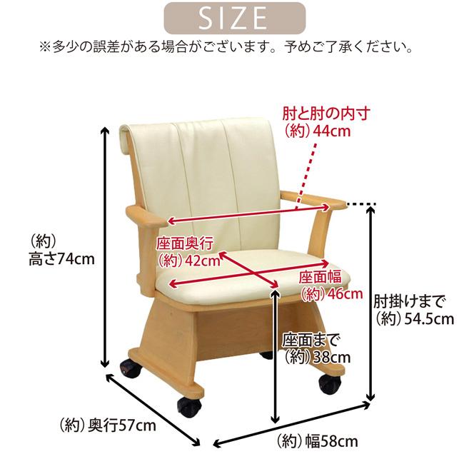 ダイニングチェア ダイニングチェアー ダイニングこたつ用 回転式 回転