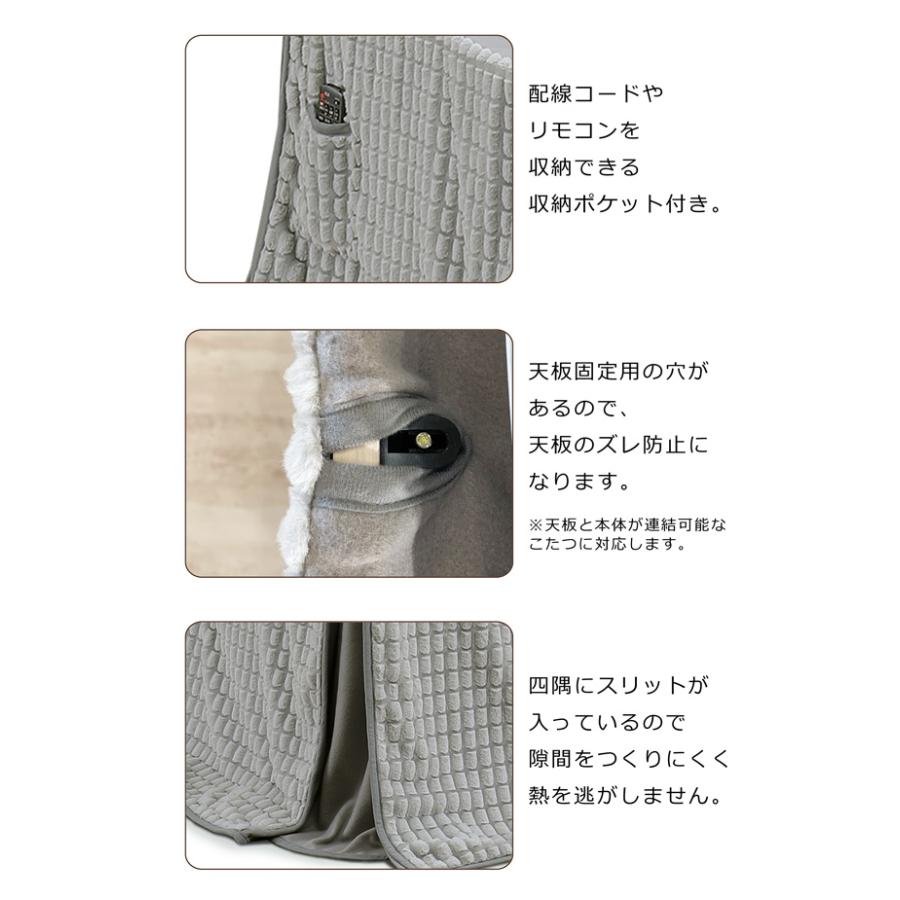 ダイニングこたつ布団 ハイタイプ 80×80cm対応 こたつ掛け布団 正方形 薄手 布団単品 高脚こたつ布団 リモコンポケット付き こたつ布団 掛け布団 おしゃれの画像