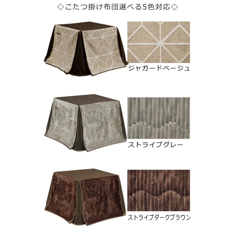ダイニングこたつ布団 ハイタイプ 80×80cm対応 こたつ掛け布団 正方形 薄手 布団単品 高脚こたつ布団 リモコンポケット付き こたつ布団 掛け布団 おしゃれの画像