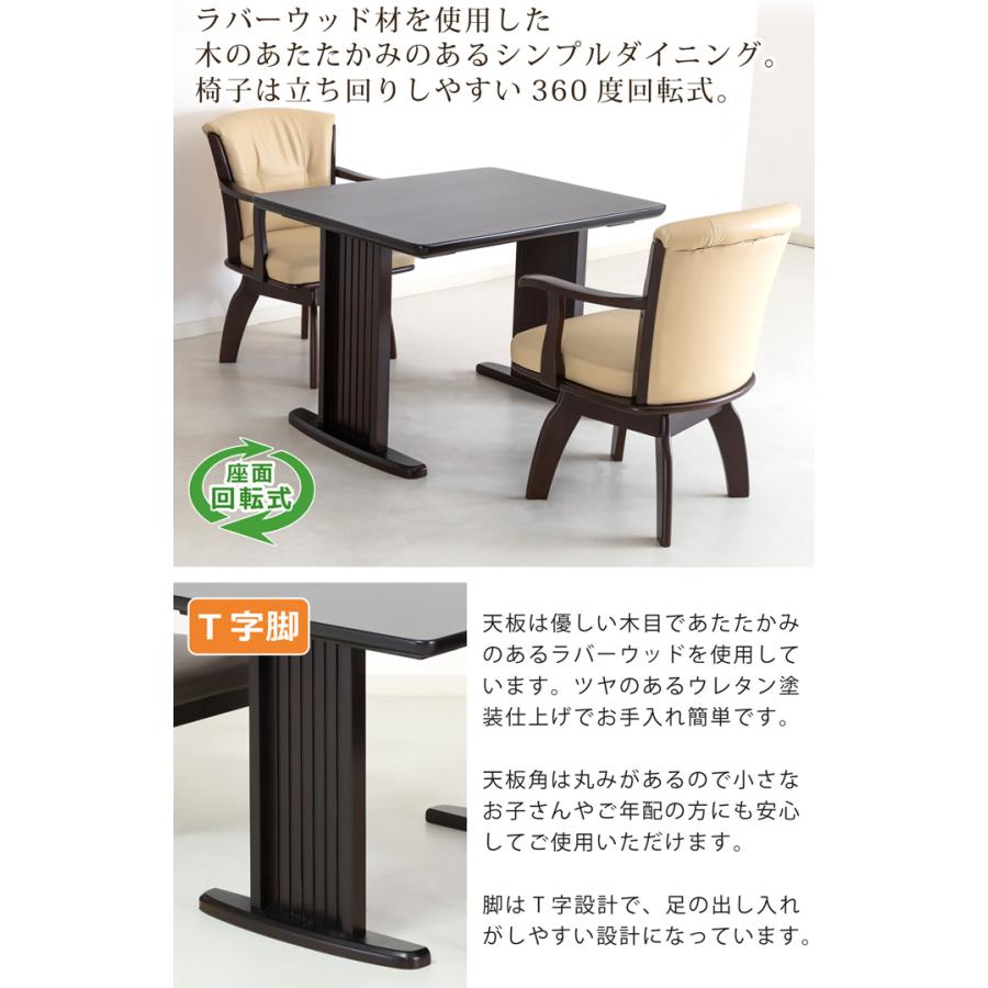 貞苅椅子製作所 ダイニングセット 3点 2人掛け 幅100 ダイニング 貞苅椅子製作所 ダイニングセット 3点 2人掛け 幅100 ダイニング