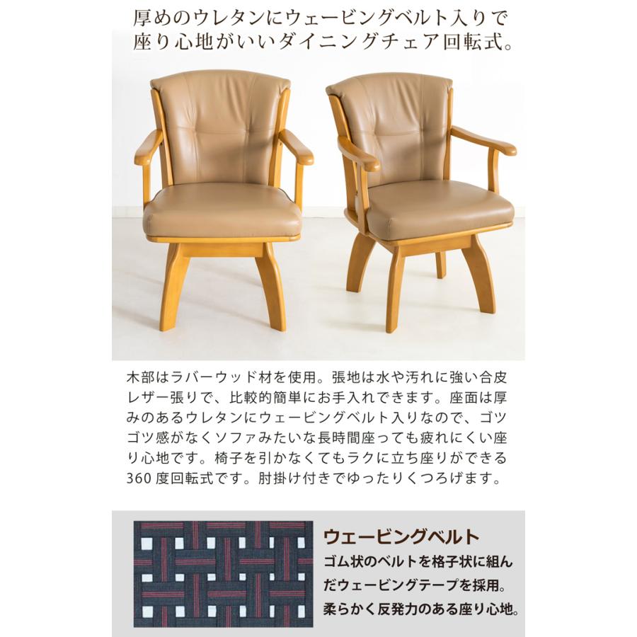 貞苅椅子製作所 ダイニングセット 5点 4人掛け 幅150 ダイニング 貞苅椅子製作所 ダイニングセット 5点 4人掛け 幅150 ダイニング