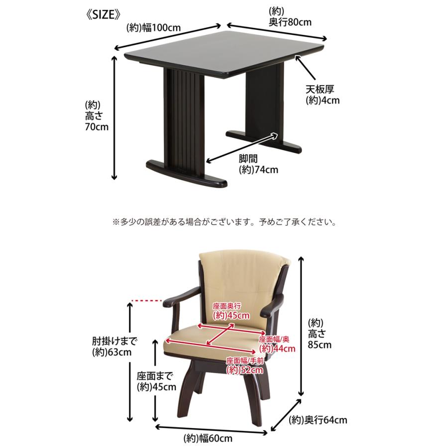 貞苅椅子製作所 ダイニングセット 5点 4人掛け 幅150 ダイニング 貞苅椅子製作所 ダイニングセット 5点 4人掛け 幅150 ダイニング