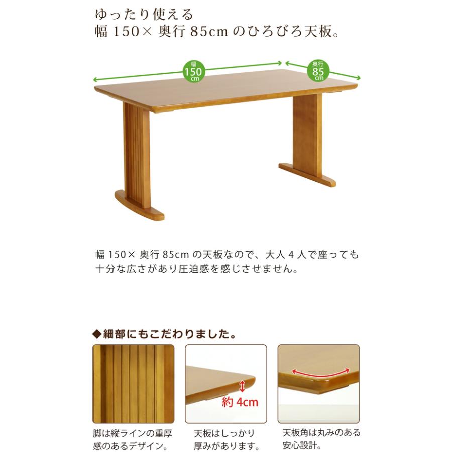 貞苅椅子製作所 ダイニングセット 5点 4人掛け 幅150 ダイニング 貞苅椅子製作所 ダイニングセット 5点 4人掛け 幅150 ダイニング