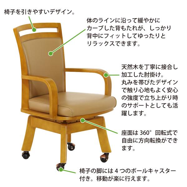 貞苅椅子製作所 ダイニングセット 5点 4人掛け 幅150 ダイニング 貞苅椅子製作所 ダイニングセット 5点 4人掛け 幅150 ダイニング