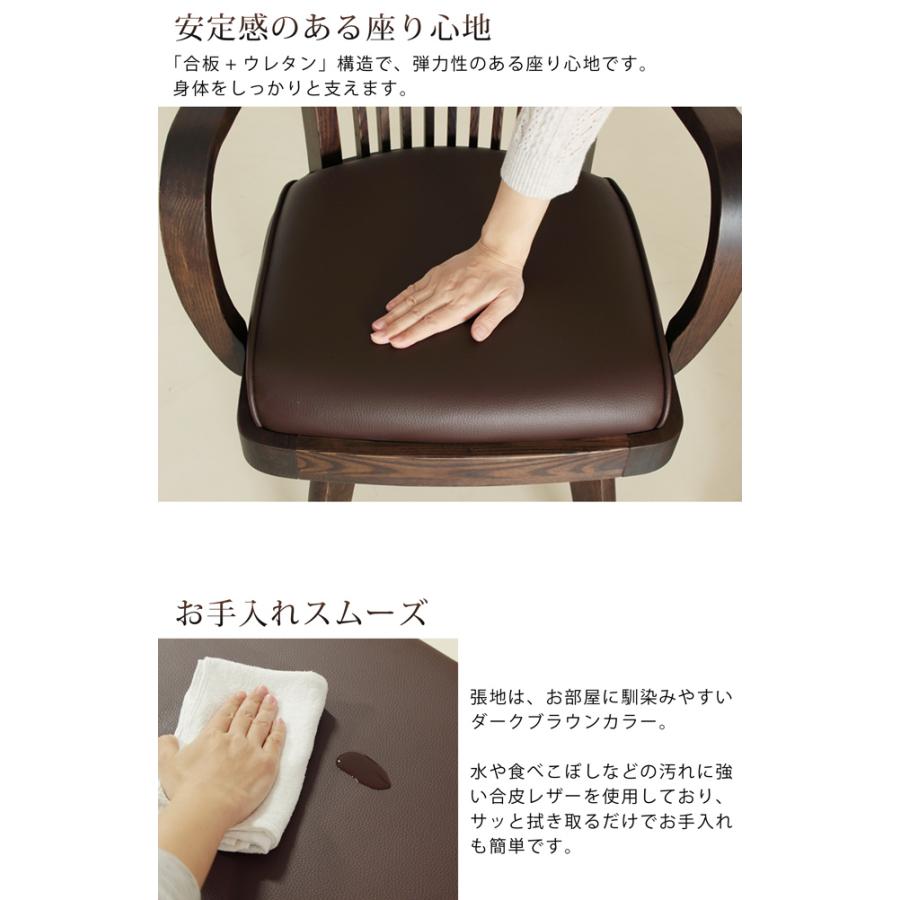 ダイニングテーブルセット 幅100cm 2人掛け 3点セット 天然木 タモ材 長方形 ダイニングセット 回転椅子 回転チェア 肘付き T字脚 和風 モダン 高級感