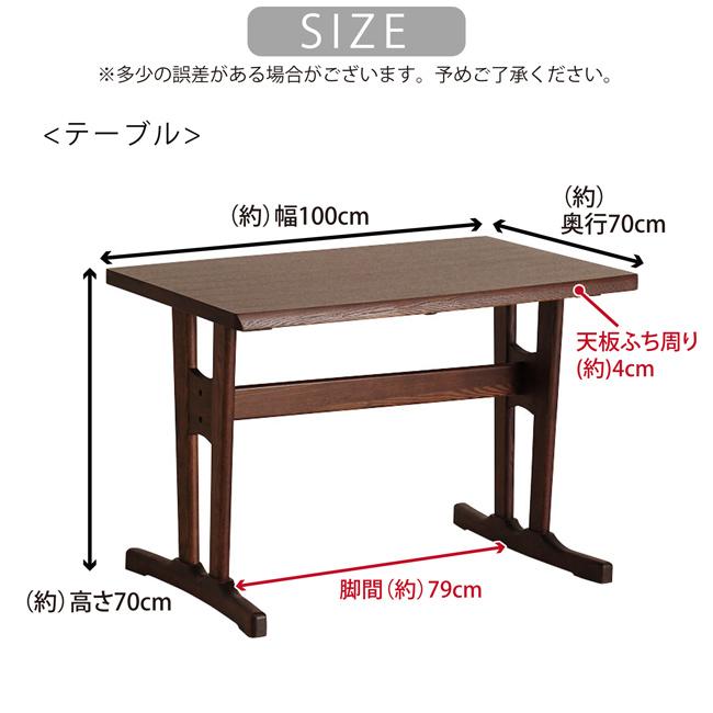 ダイニングテーブルセット 幅100cm 2人掛け 3点セット 天然木 タモ材 長方形 ダイニングセット 回転椅子 回転チェア 肘付き T字脚 和風 モダン 高級感
