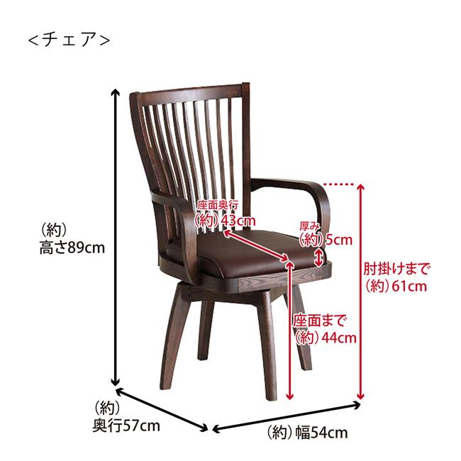 ダイニングテーブルセット 幅100cm 2人掛け 3点セット 天然木 タモ材 長方形 ダイニングセット 回転椅子 回転チェア 肘付き T字脚 和風 モダン 高級感