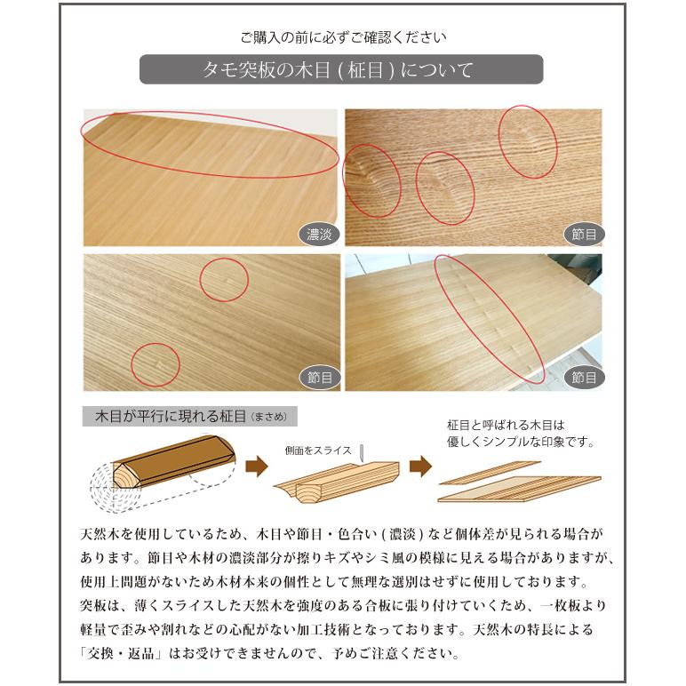 ダイニングテーブルセット 幅100cm 2人掛け 3点セット 天然木 タモ材 長方形 ダイニングセット 回転椅子 回転チェア 肘付き T字脚 和風 モダン 高級感