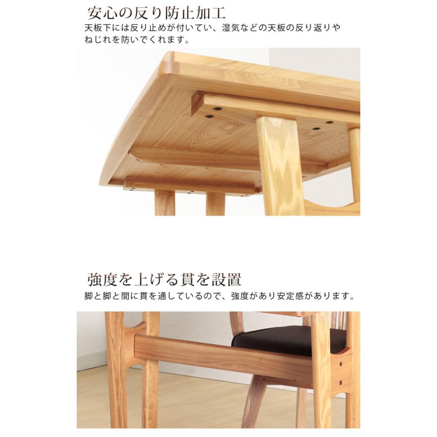 ダイニングテーブルセット 幅100cm 2人掛け 3点セット 天然木 タモ材 長方形 ダイニングセット 回転椅子 回転チェア 肘付き T字脚 和風 モダン 高級感