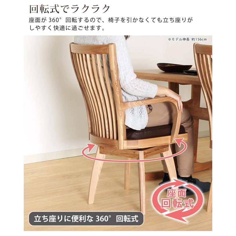 ダイニングテーブルセット 幅100cm 2人掛け 3点セット 天然木 タモ材 長方形 ダイニングセット 回転椅子 回転チェア 肘付き T字脚 和風 モダン 高級感