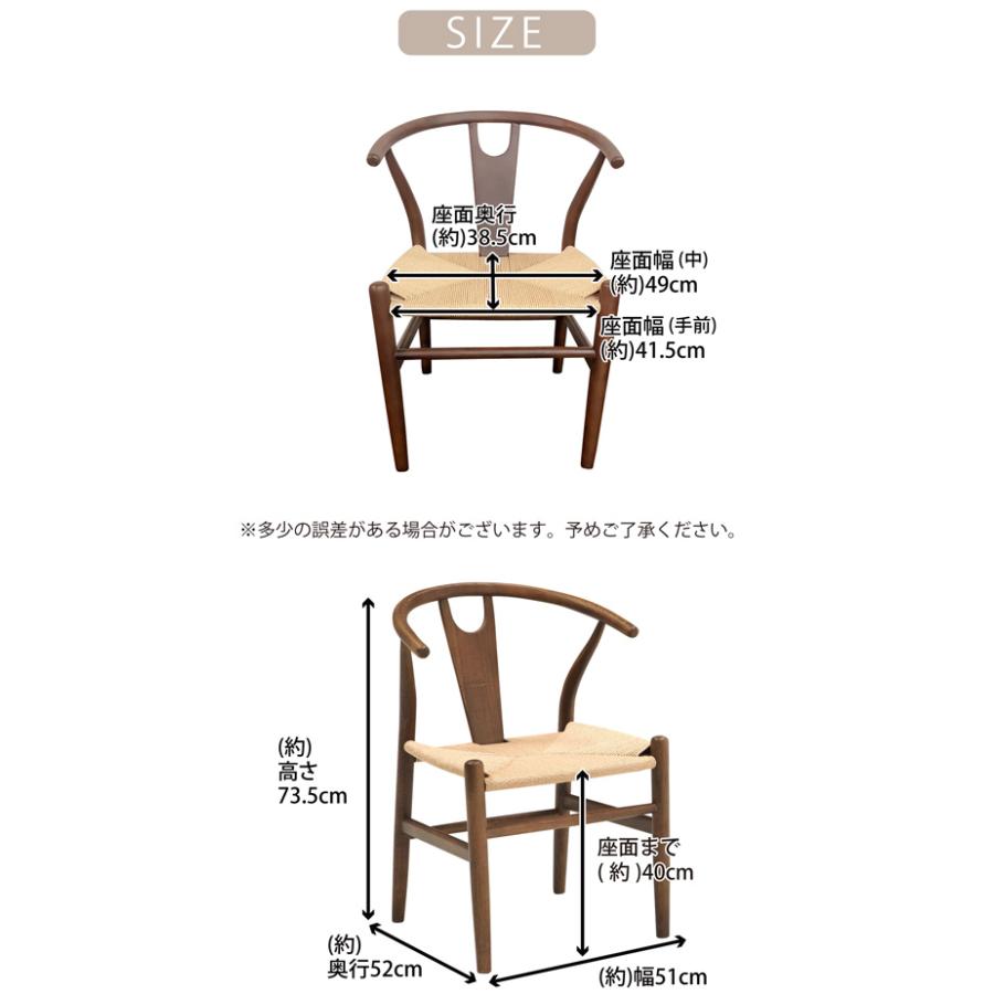 ダイニングチェア ペーパーコードチェア 1脚売り 天然木 アッシュ
