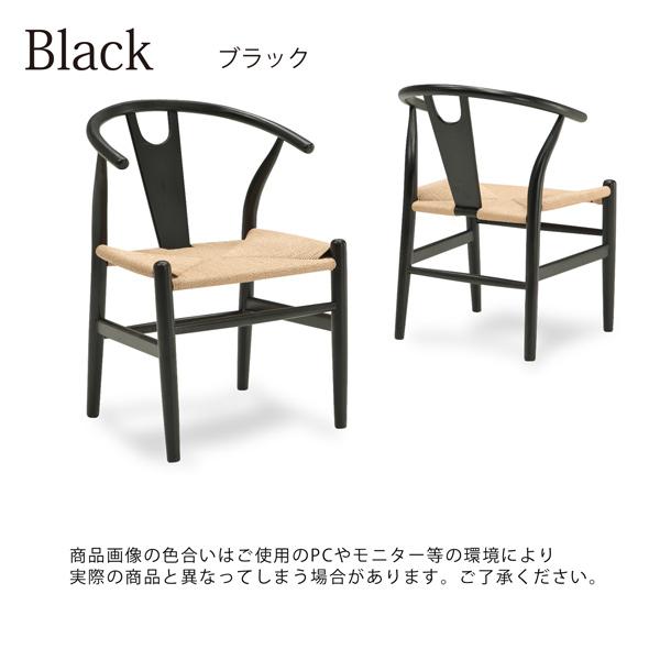 ダイニングチェア ペーパーコードチェア 2脚セット 天然木 アッシュ