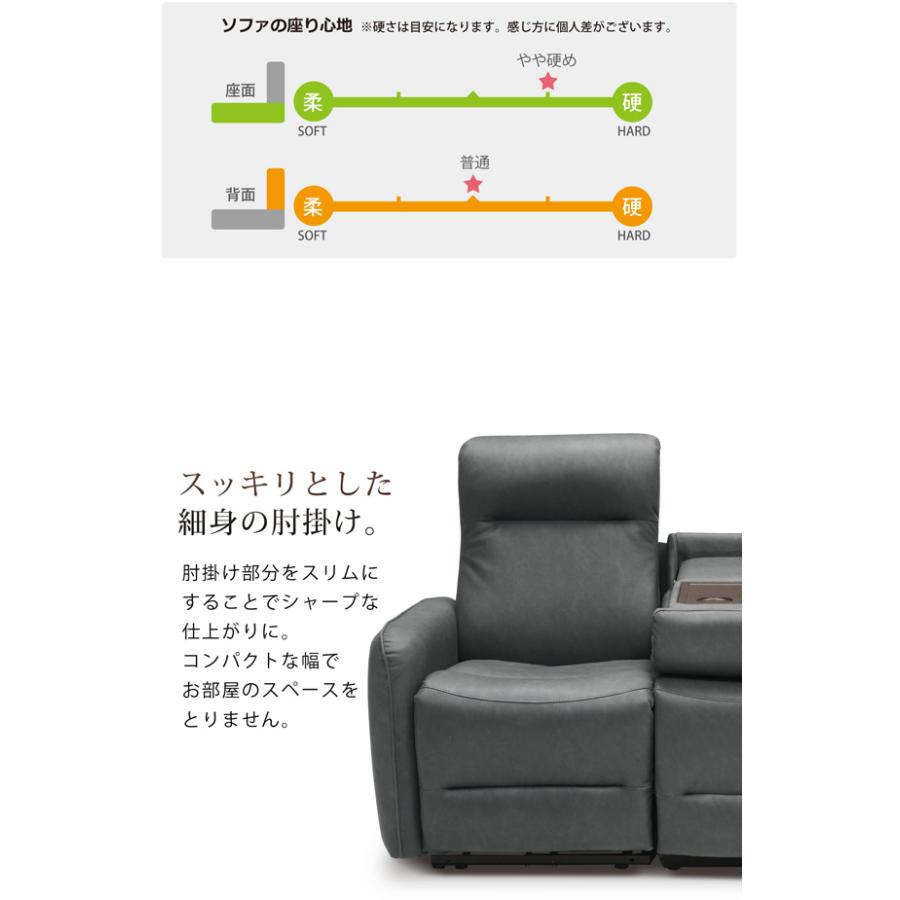 電動ソファ 3人掛け コンパクト 幅178cm 電動リクライニングソファ