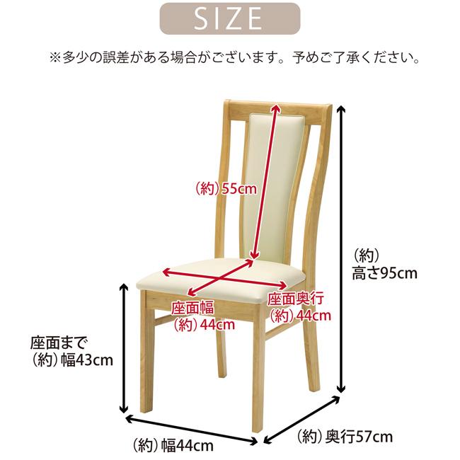 ダイニングチェア ダイニングチェアー 2脚セット ハイバック 木製 木製