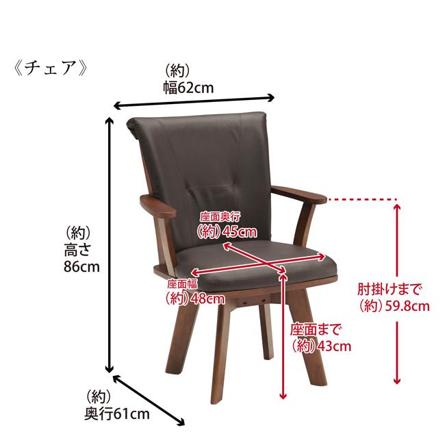 ダイニングテーブルセット 5点セット 幅150cm 4人掛け 長方形 ダイニングセット 回転式チェア 肘付き 木製テーブル オーク突板 天然木 T字脚 モダン 高級感
