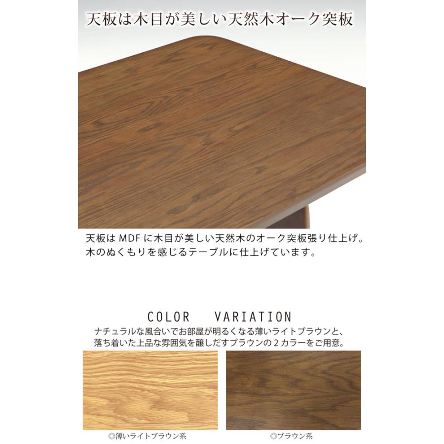 ダイニングテーブルセット 5点セット 幅150cm 4人掛け 長方形 ダイニングセット 回転式チェア 肘付き 木製テーブル オーク突板 天然木 T字脚 モダン 高級感