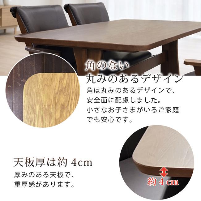 ダイニングテーブルセット 5点セット 幅150cm 4人掛け 長方形 ダイニングセット 回転式チェア 肘付き 木製テーブル オーク突板 天然木 T字脚 モダン 高級感