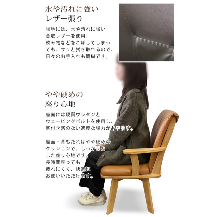 ダイニングテーブルセット 5点セット 幅150cm 4人掛け 長方形 ダイニングセット 回転式チェア 肘付き 木製テーブル オーク突板 天然木 T字脚 モダン 高級感