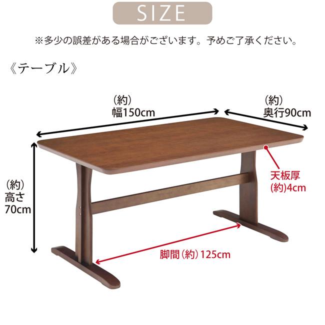 ダイニングテーブルセット 5点セット 幅150cm 4人掛け 長方形 ダイニングセット 回転式チェア 肘付き 木製テーブル オーク突板 天然木 T字脚 モダン 高級感
