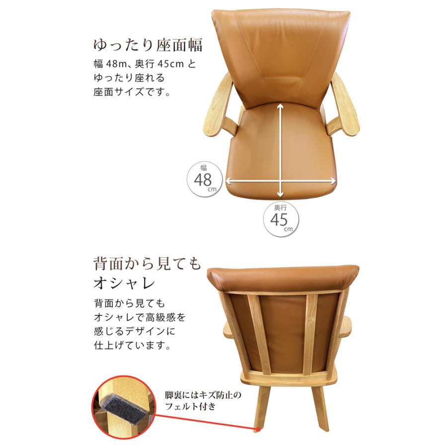 ダイニングチェア 1脚 回転式 回転チェア 肘付き 合皮レザー PVC 木製