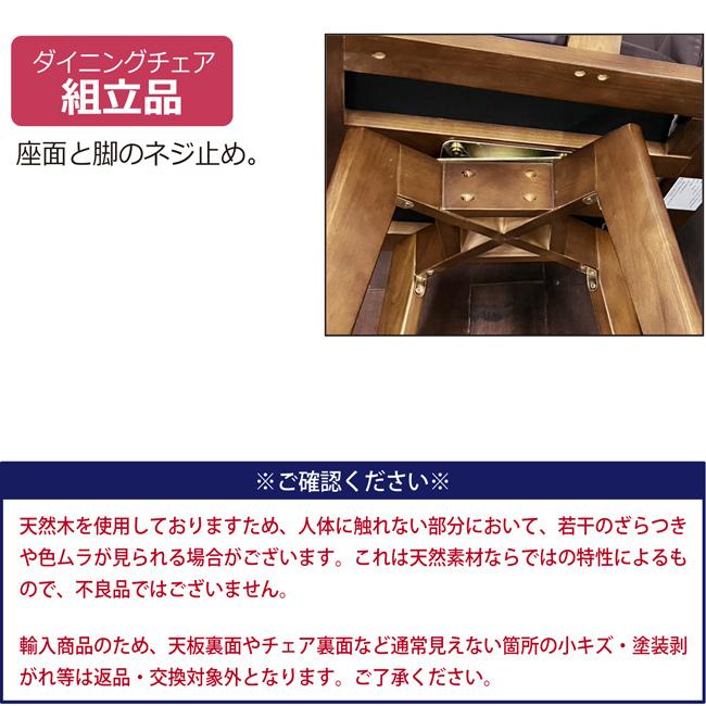 ダイニングチェア 1脚 回転式 回転チェア 肘なし 合皮レザー PVC 木製