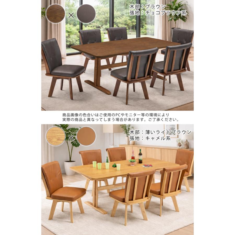 テーブル椅子セット ダイニングテーブルセット 7点セット 幅190cm 6人掛け 長方形