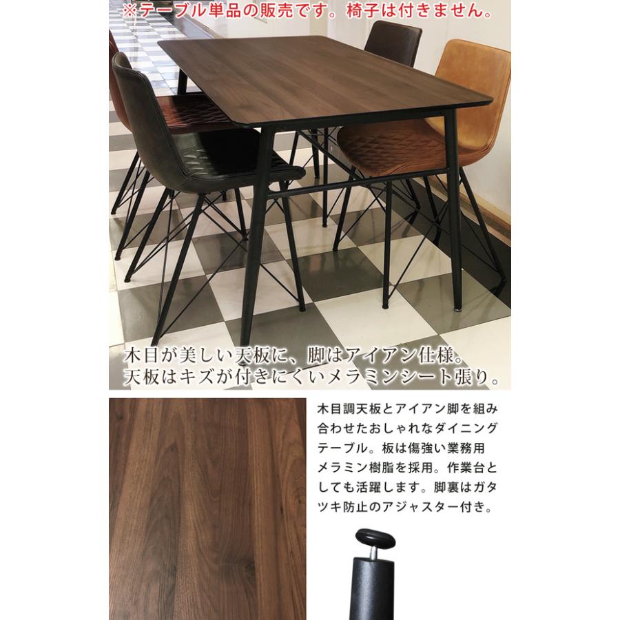ダイニングテーブル 食卓テーブル 幅140 奥行80 高さ74cm 4人掛け 木製 アイアン ヴィンテージ カフェ風 スタイリッシュ モダン おしゃれ｜bloom-shinkan｜02