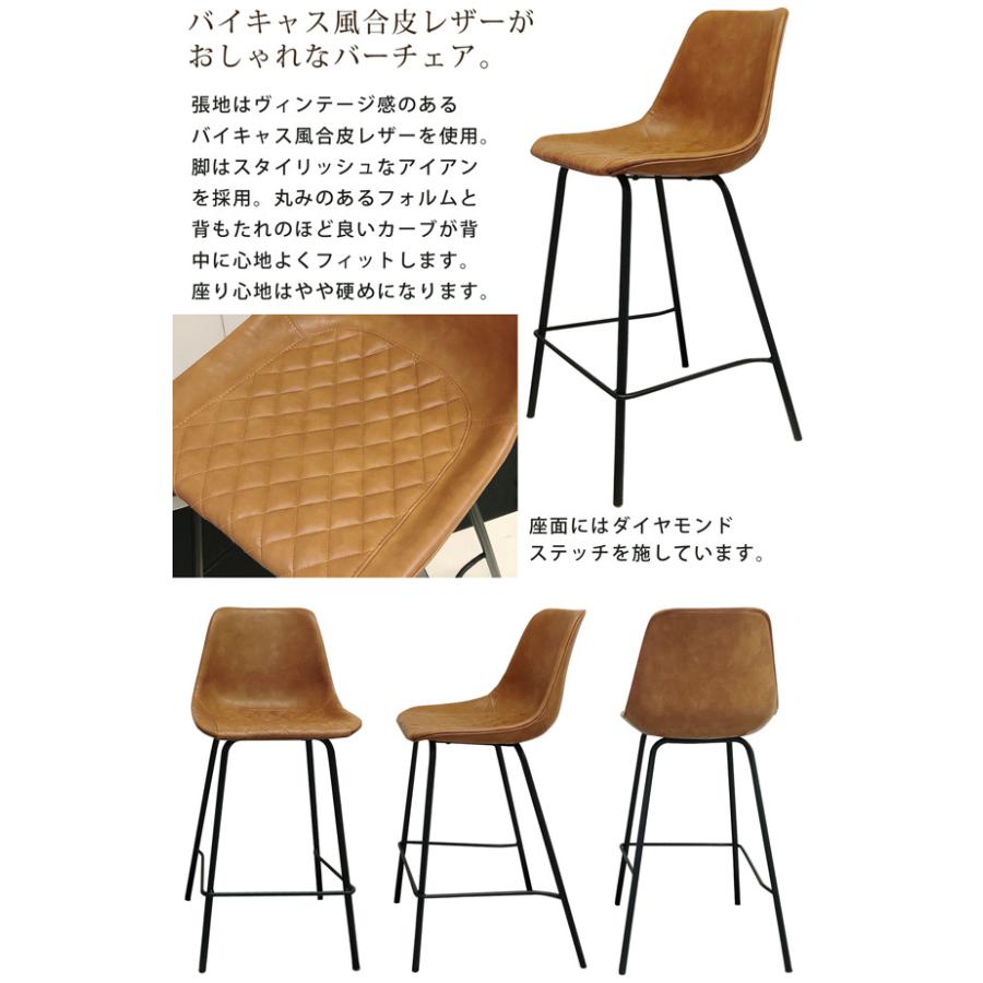 カウンター3点セット 幅120cm カウンターテーブル バーテーブル