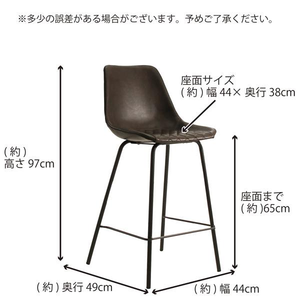 カウンターチェア バーチェア ハイチェア 2脚セット バイキャスト風