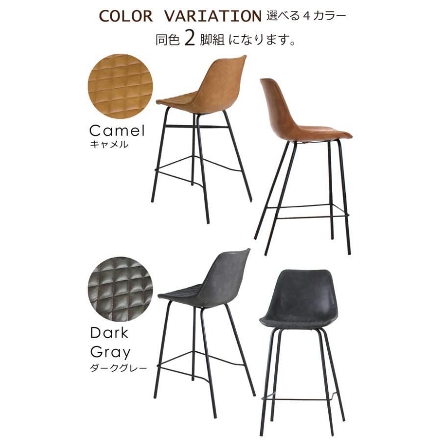 バーチェア　2脚セット　美品です カウンターチェア バーチェア ハイチェア 2脚セット バイキャスト風