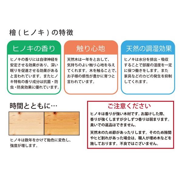 2段ベッド 二段ベッド 国産 蜜ろう 木製 ひのき材 すのこ カントリー 大川家具_3