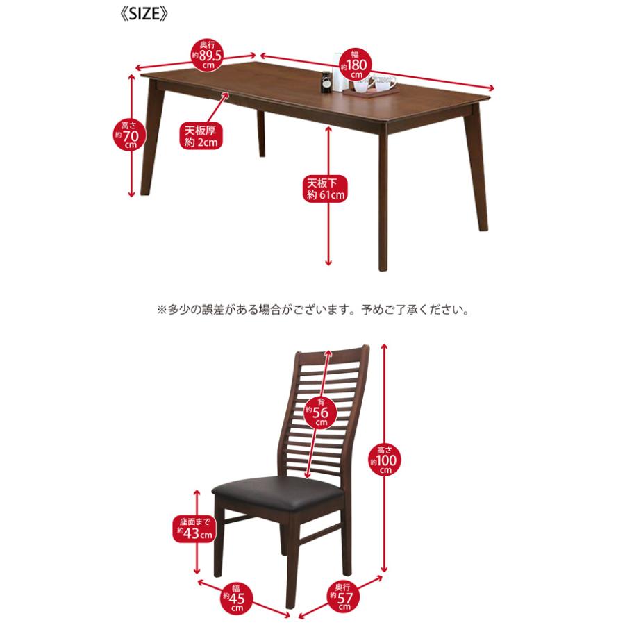 ダイニングテーブルセット 幅180cm 6人掛け 7点セット ダイニング