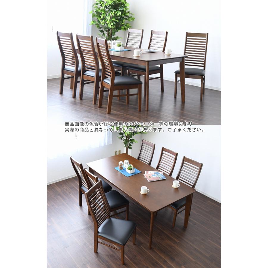 山梨引き取り商品】 木製ダイニングチェアローテーブル家具ダークブラウン