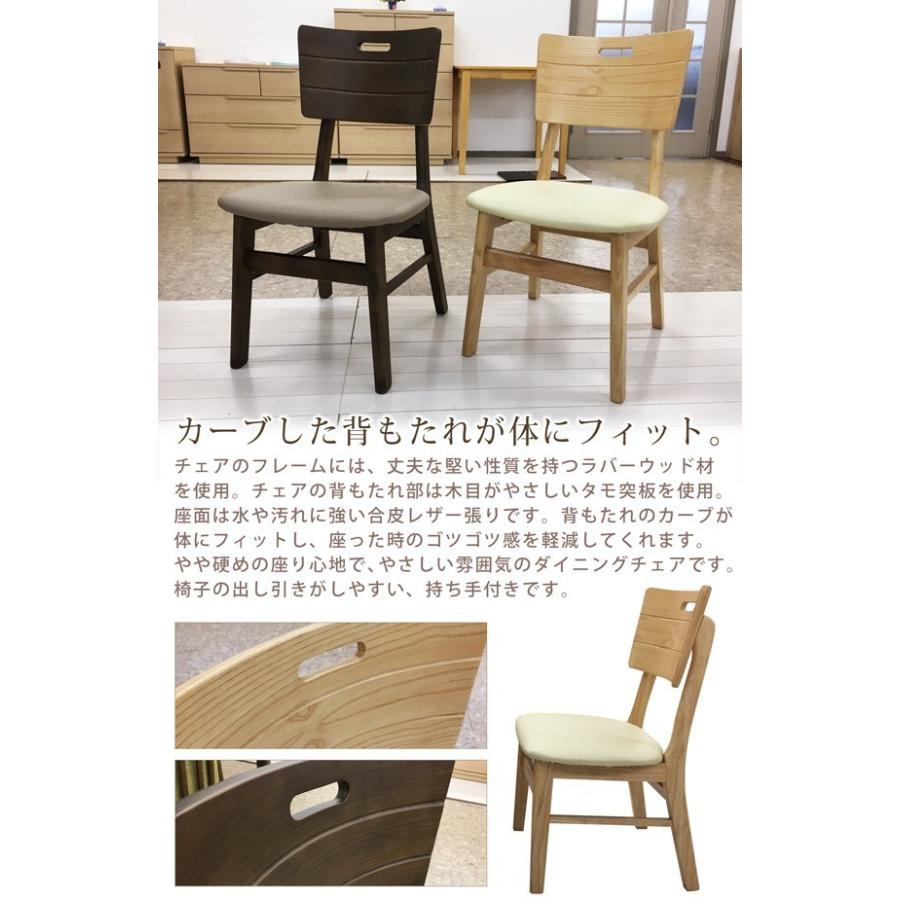 ダイニング3点セット ダイニングテーブルセット 3点 2人 幅85