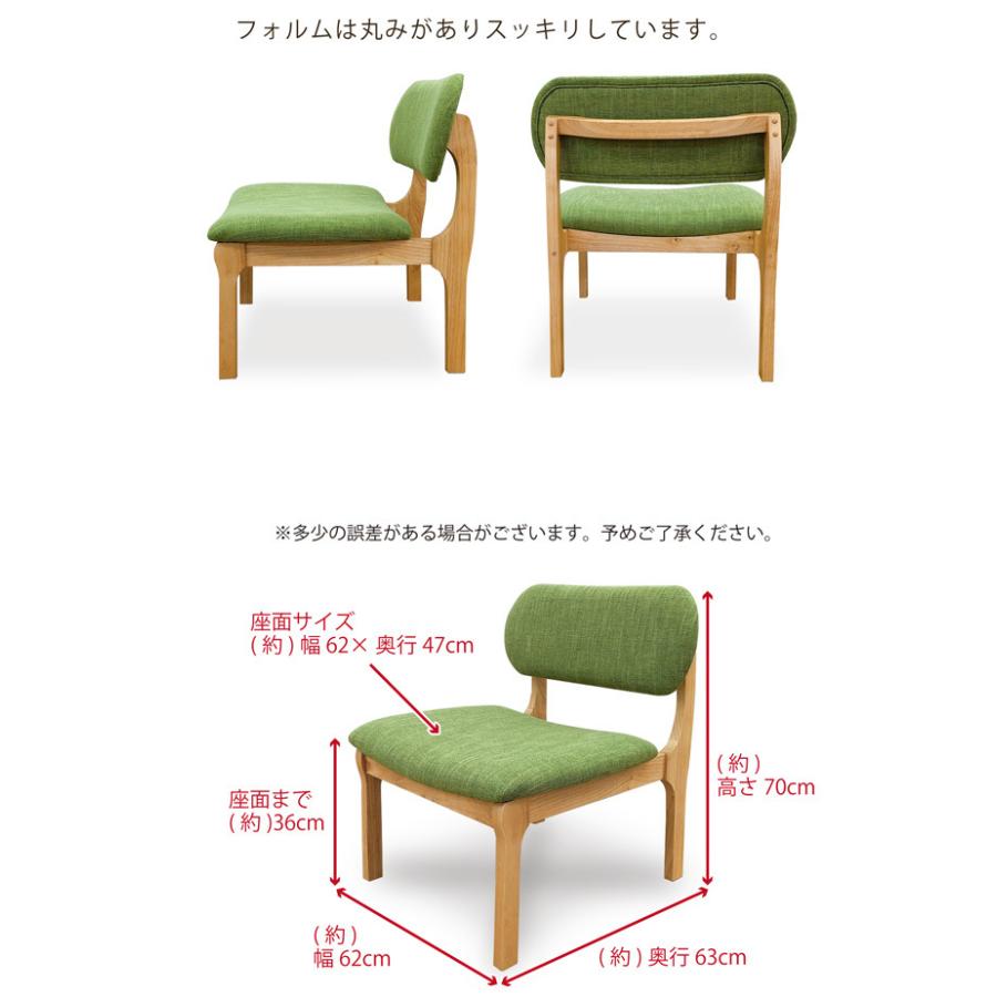 ダイニングチェア ダイニングチェアー 2脚セット 低め 座高低め
