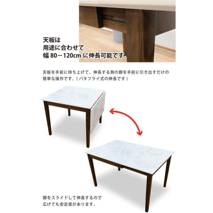 ダイニングセット 3点 幅80 幅120 伸長式 ダイニングテーブルセット